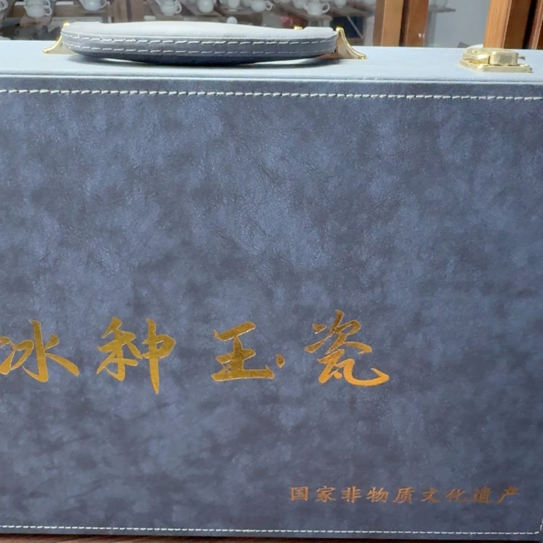 礼盒素烧薄胎璞玉冰种