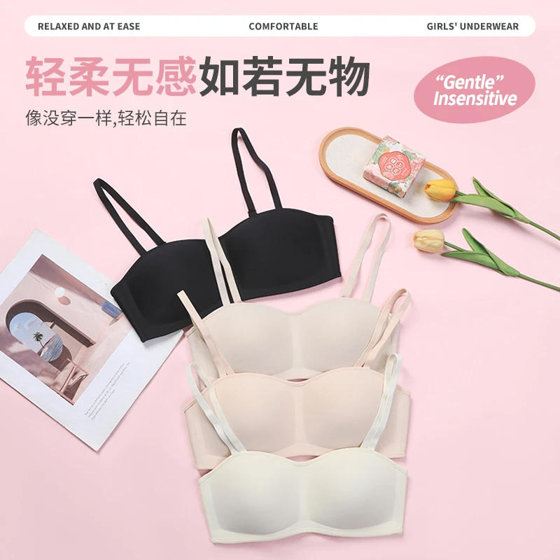 女性夏季薄款小胸聚拢无束缚提拉立体防滑女士bra简约风轻盈薄杯