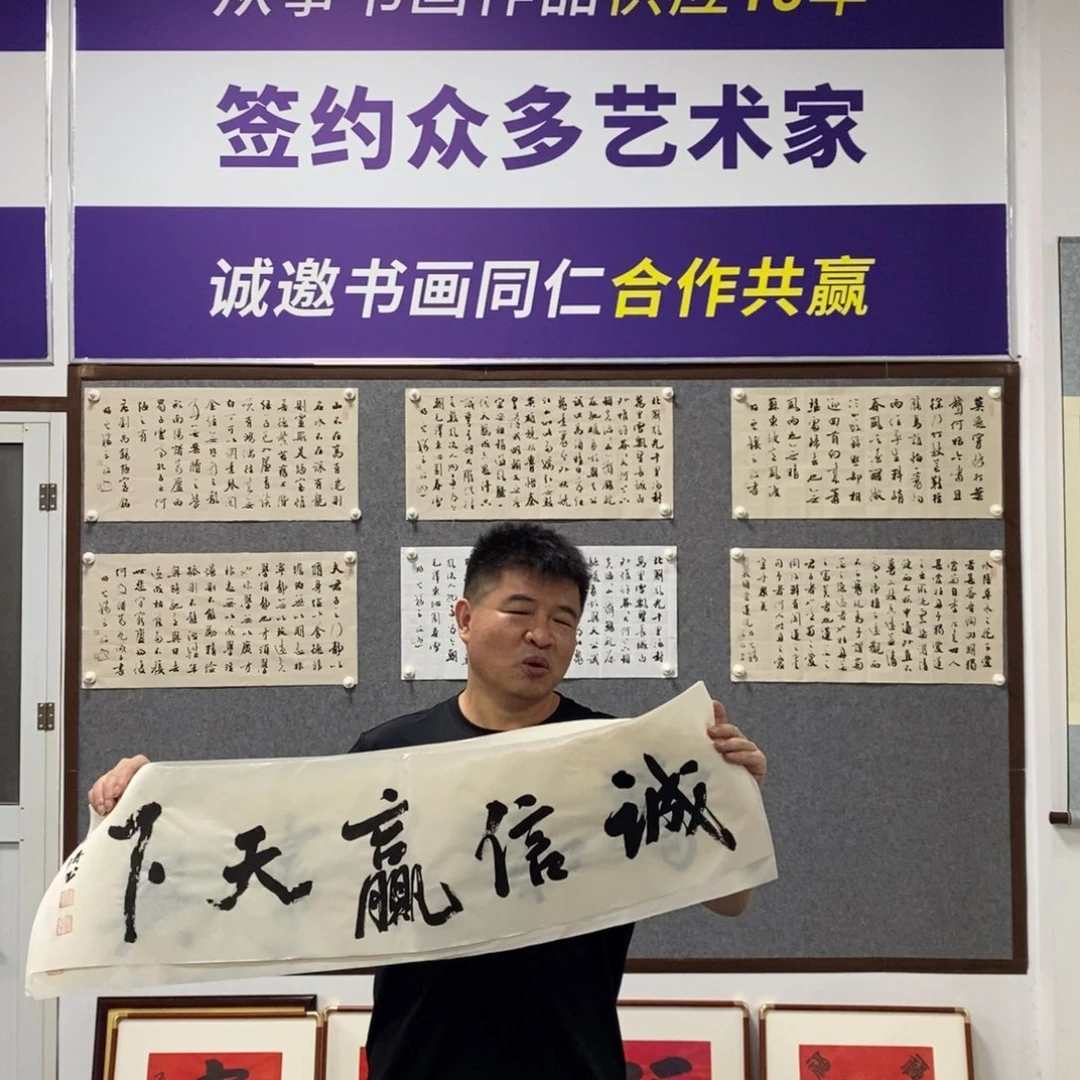 书法李老师书法作品