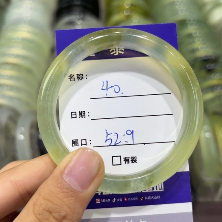 岫玉未镶嵌手镯天然
