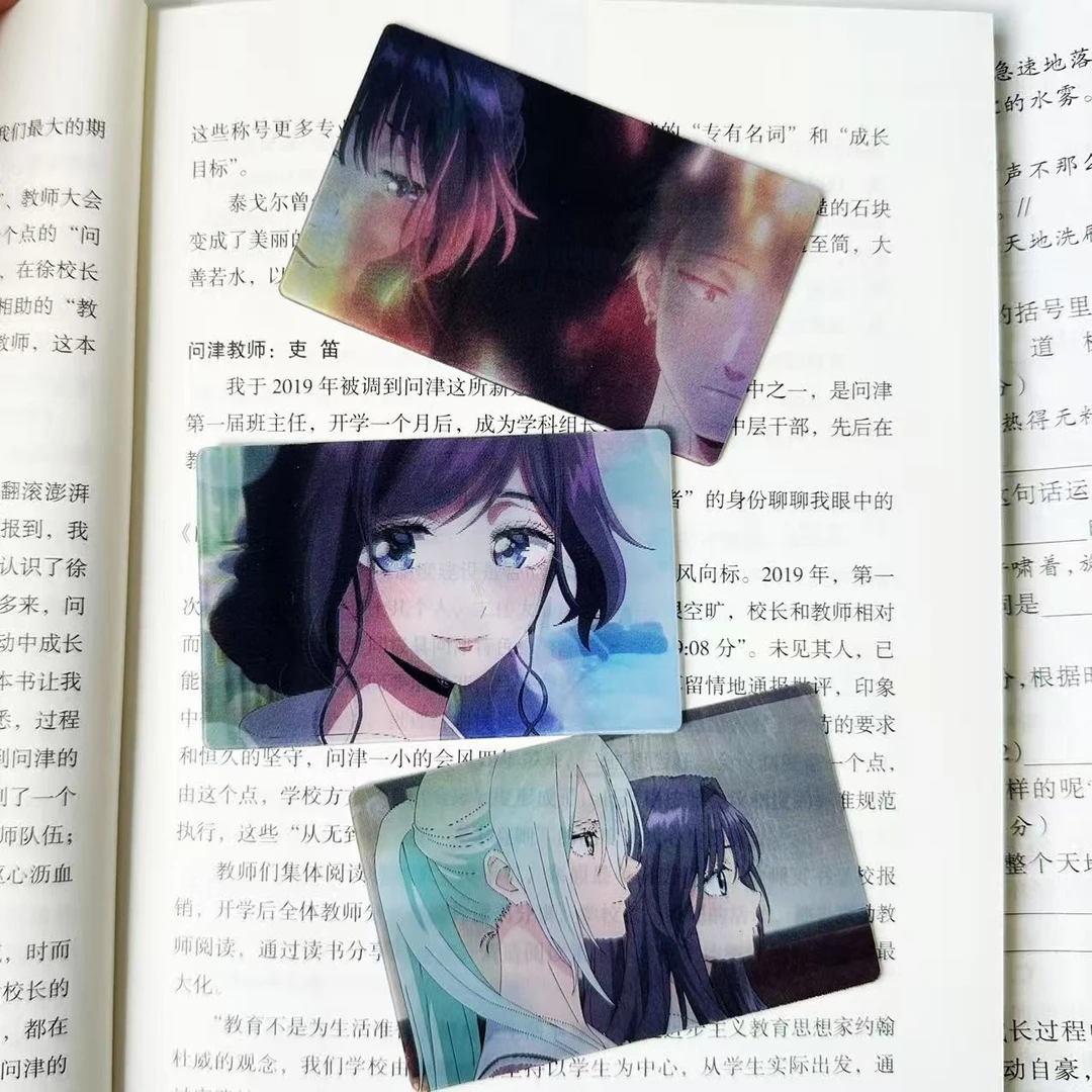 【花薰凛然】创意多变光栅卡高颜值卡片送朋友闺蜜挂件小卡礼物