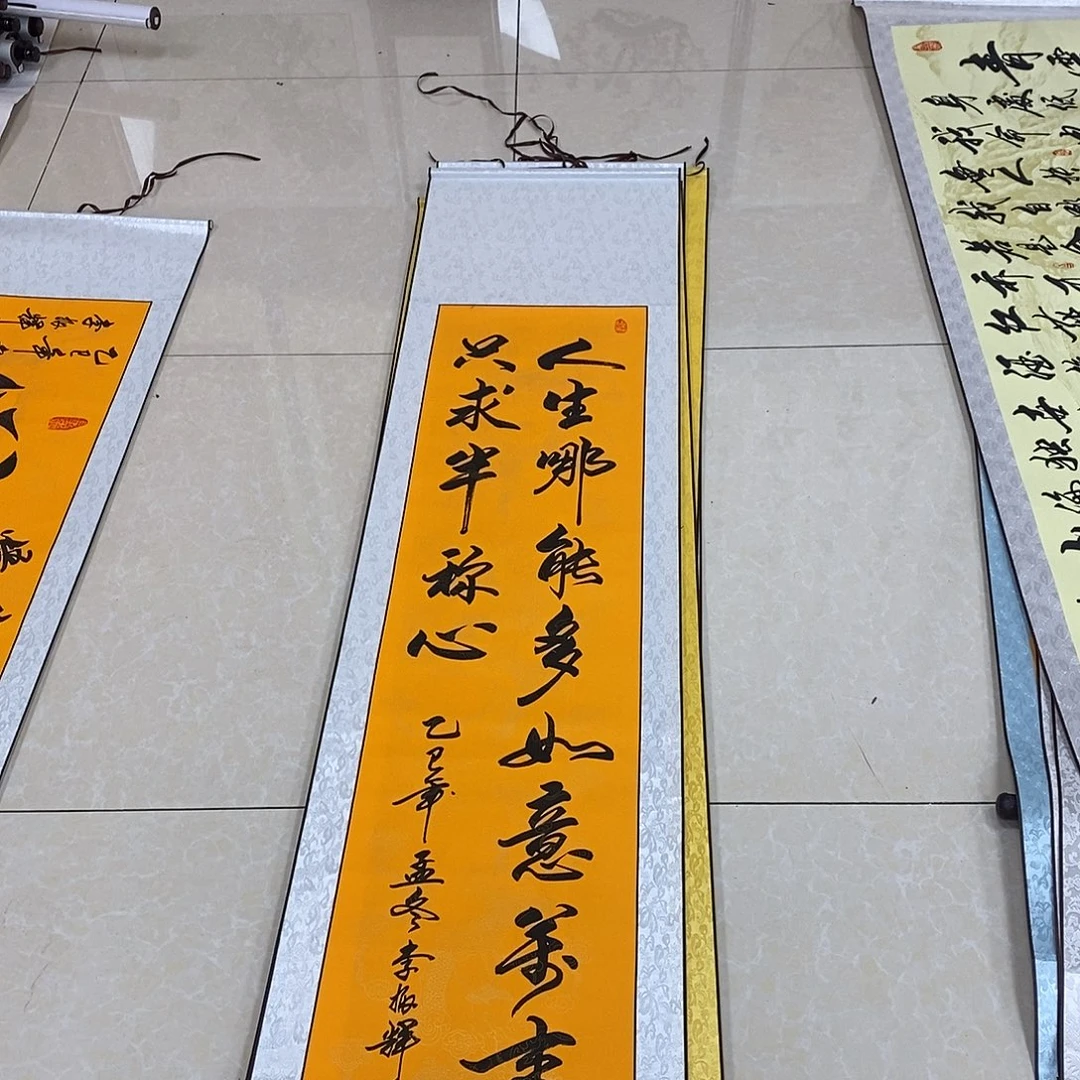 书法书法作品参加