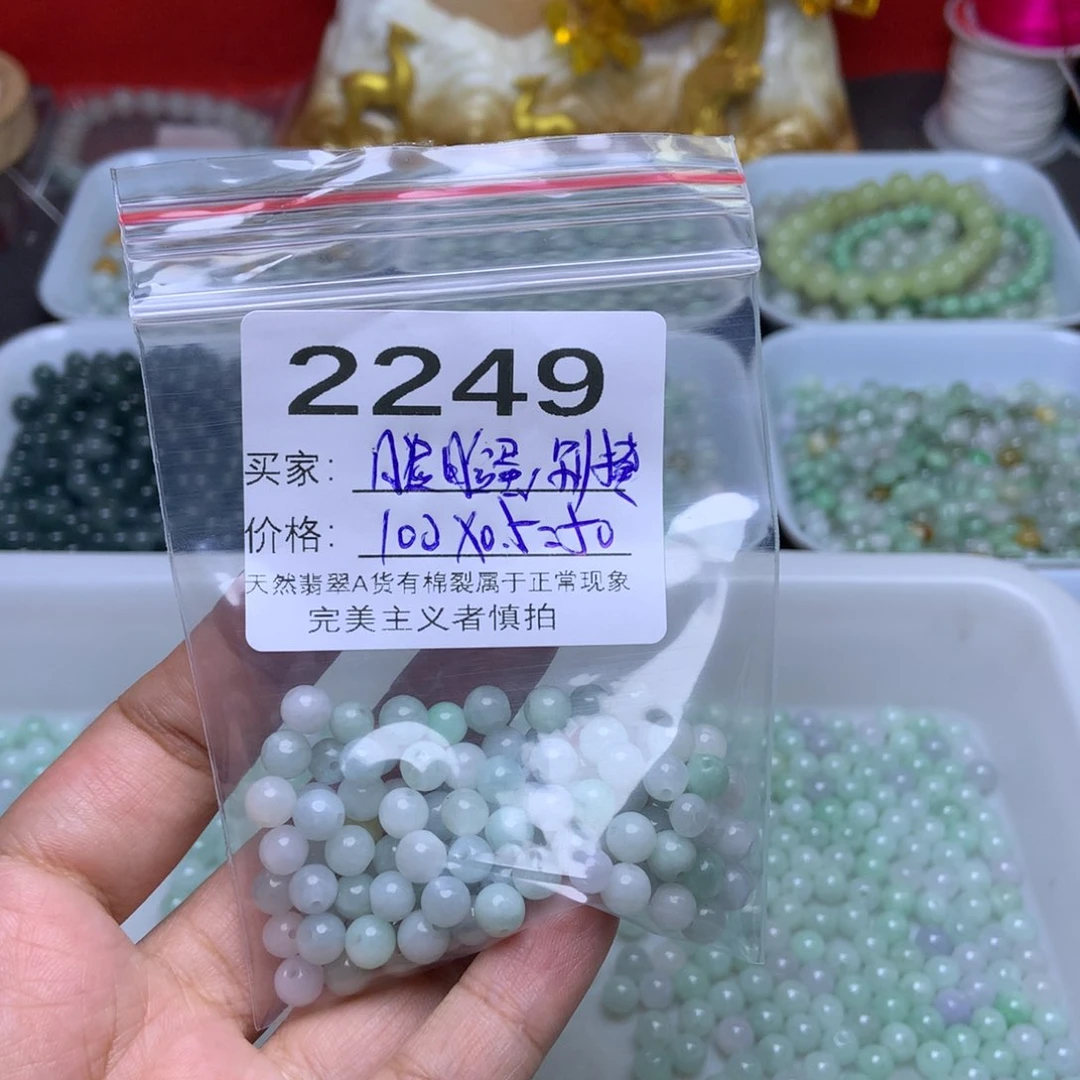 未镶嵌手链翡翠?****?