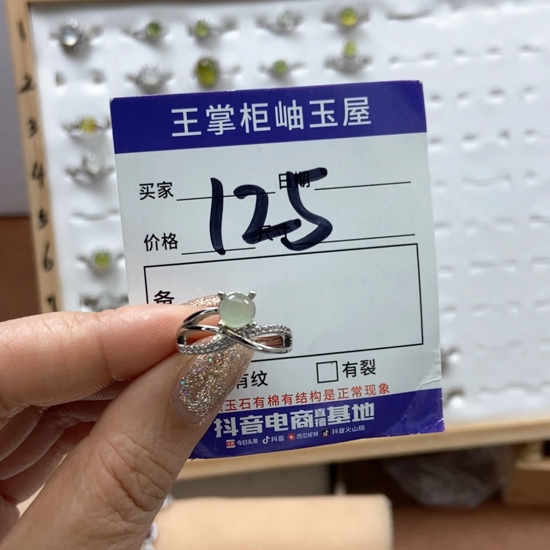 岫玉吊坠吊坠未镶嵌