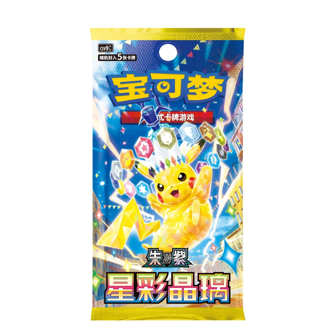 【闹Now卡社】简中17.0星彩晶璃宝可梦集换卡牌