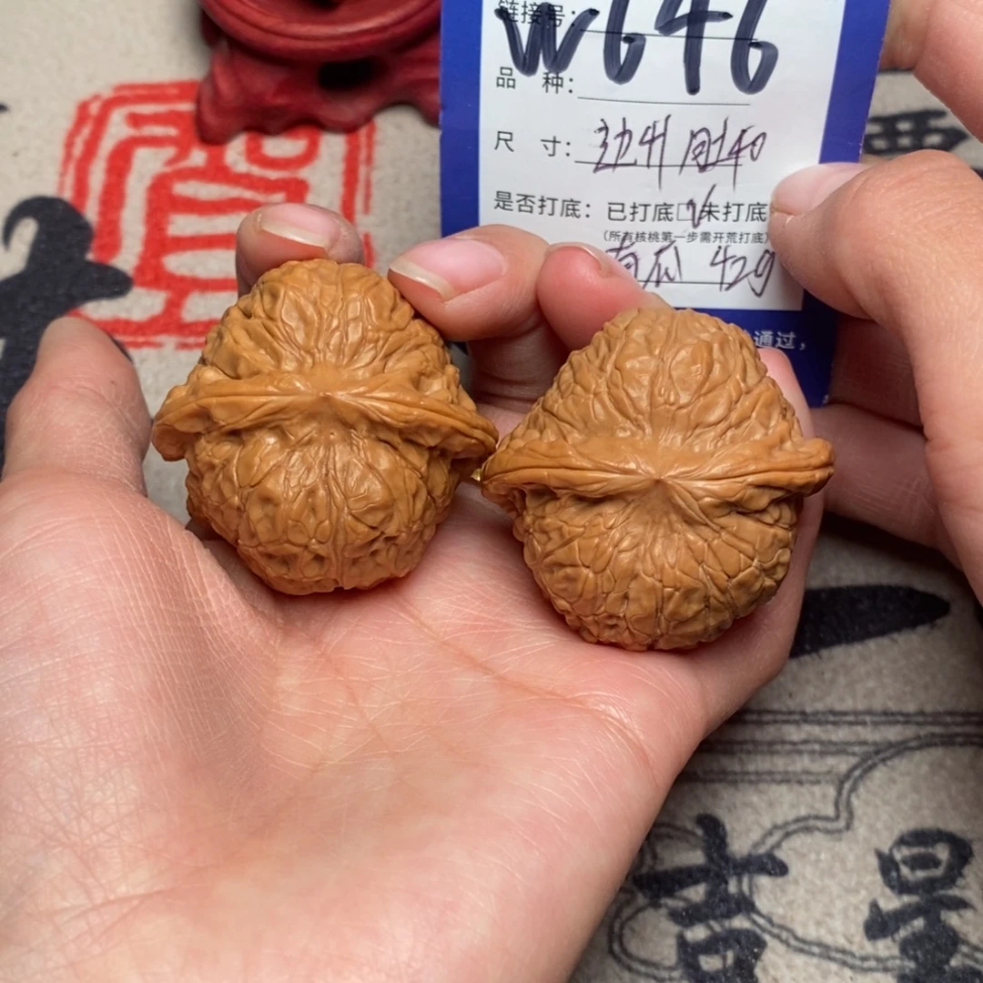 核桃文玩核桃南瓜
