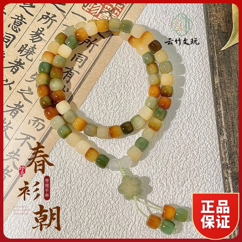 白玉菩提根多宝手串直切桶珠双圈手持菩提子文玩敦煌菩提菩提手串