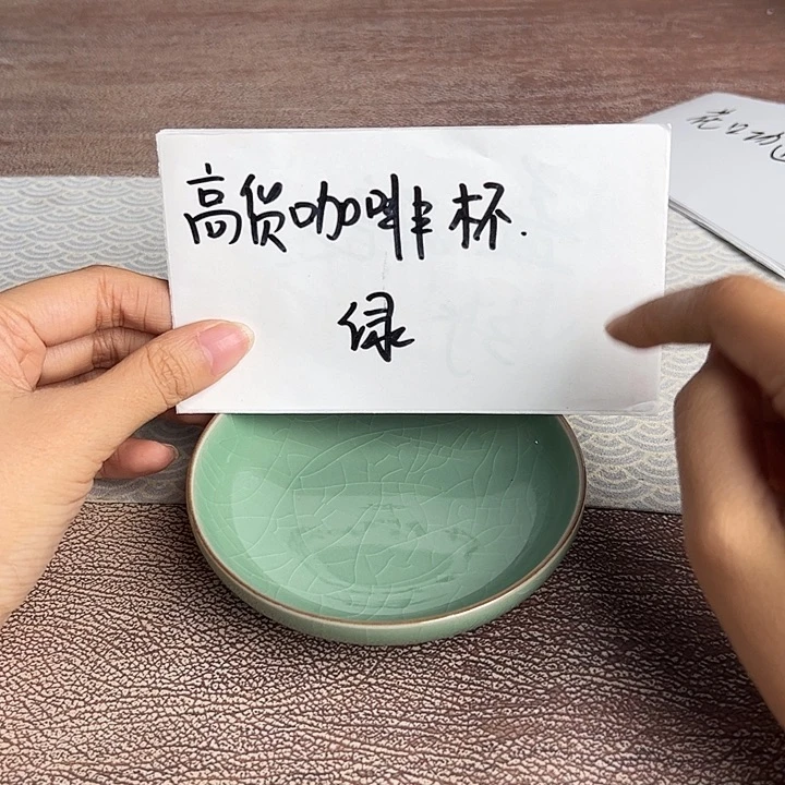 龙泉云间青瓷小米茶器