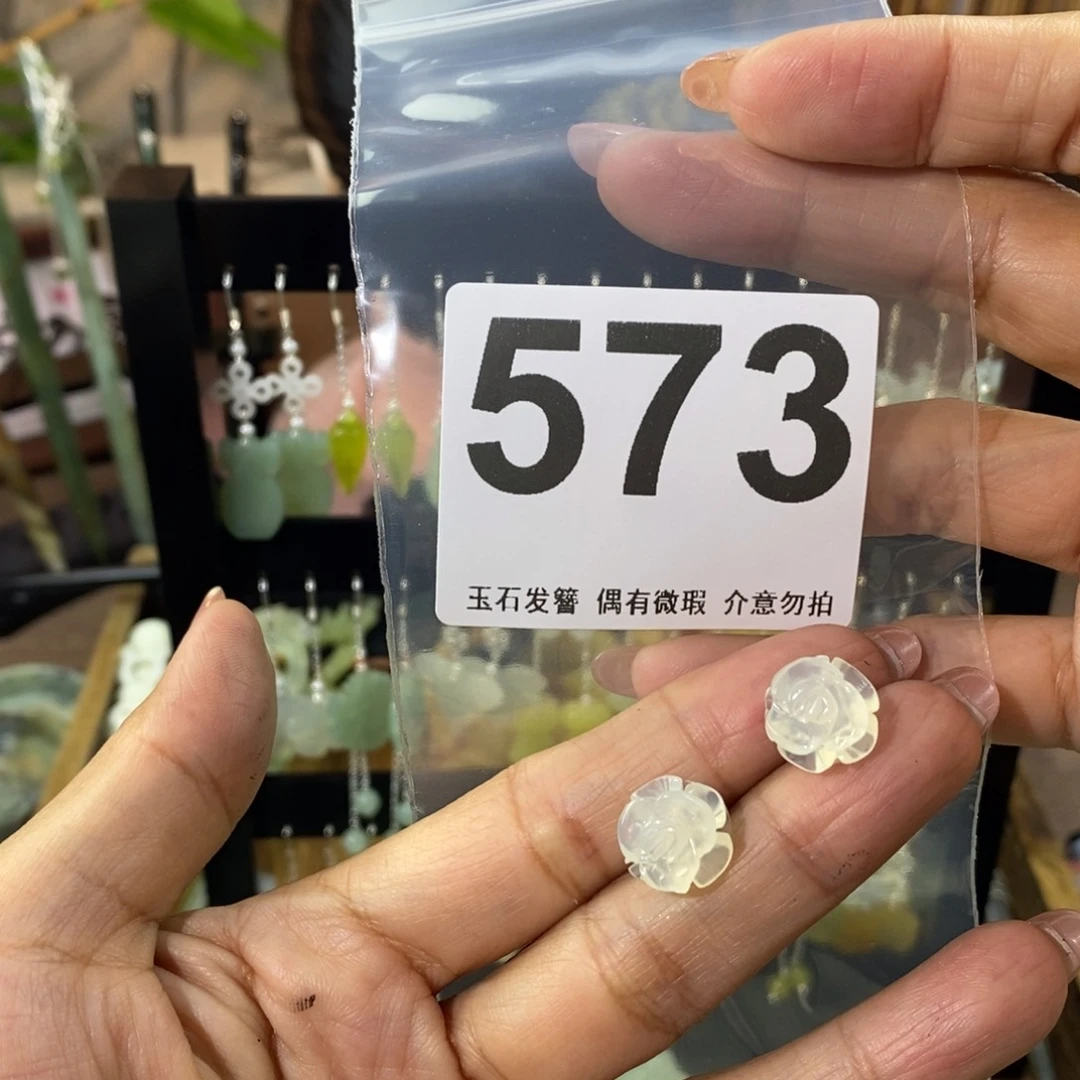 蛇纹石玉发饰未镶嵌爹****柴