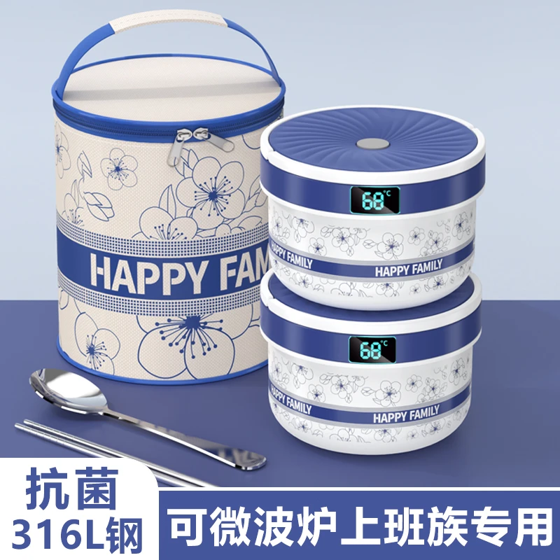 超长保温饭盒学生专用餐盒上班族便当盒可微波炉加热大容量打饭桶
