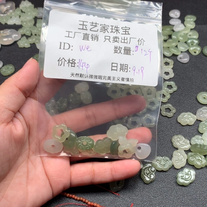 未镶嵌手链南红玛瑙