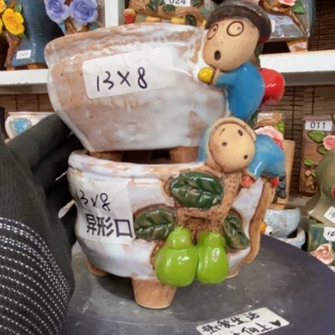 【闪购商品】