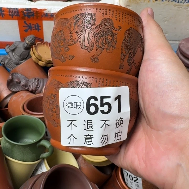 紫砂茶壶紫砂宜兴微瑕651