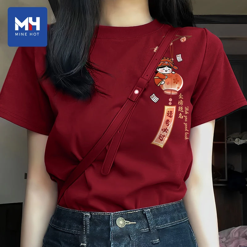 唐狮集团MH高考专用t恤女2025夏季新款考试加油酒红色纯棉短袖男