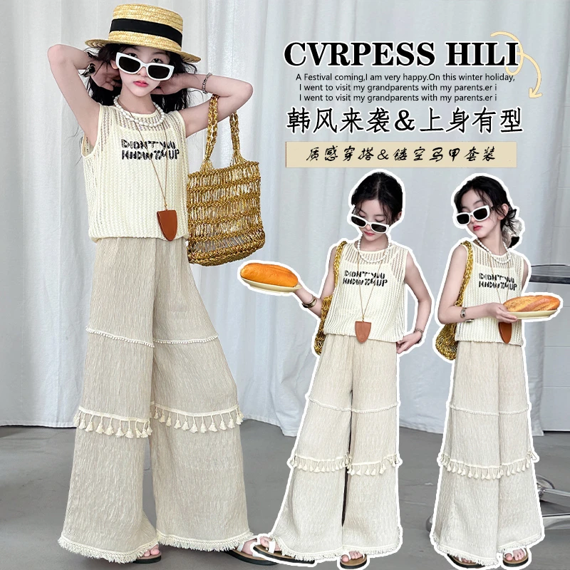 女大童2025夏季新款花边裤子假两件套装时尚假两件背心花边阔腿裤