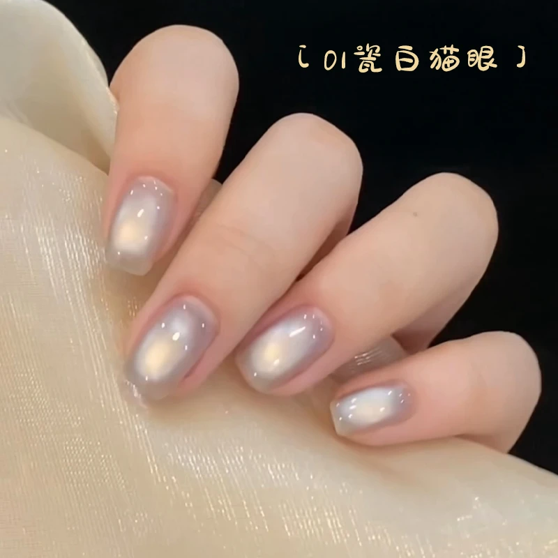 啊聪美甲-瓷白猫眼1号色12g（单色）甲油胶 需要照灯-有备案