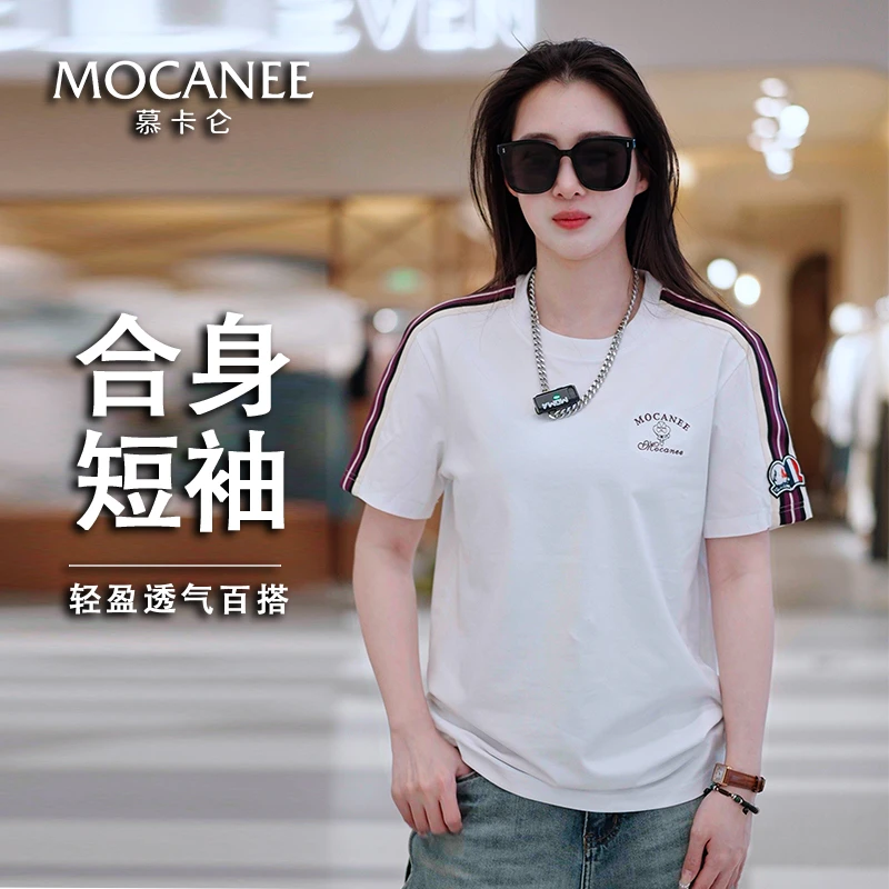 2025男士春夏新款凉感短袖织带2.0版透气合身T恤非质量不退不换