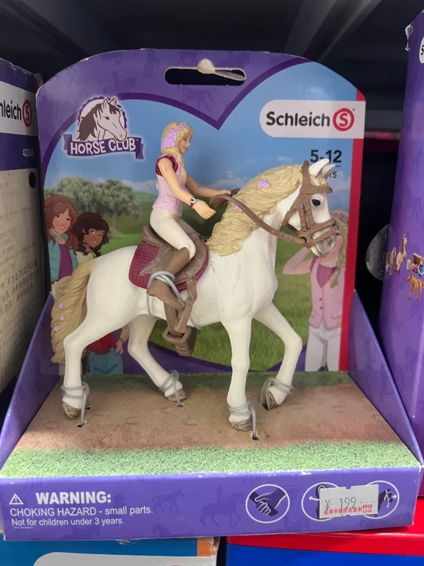 明天见老板玩具专拍