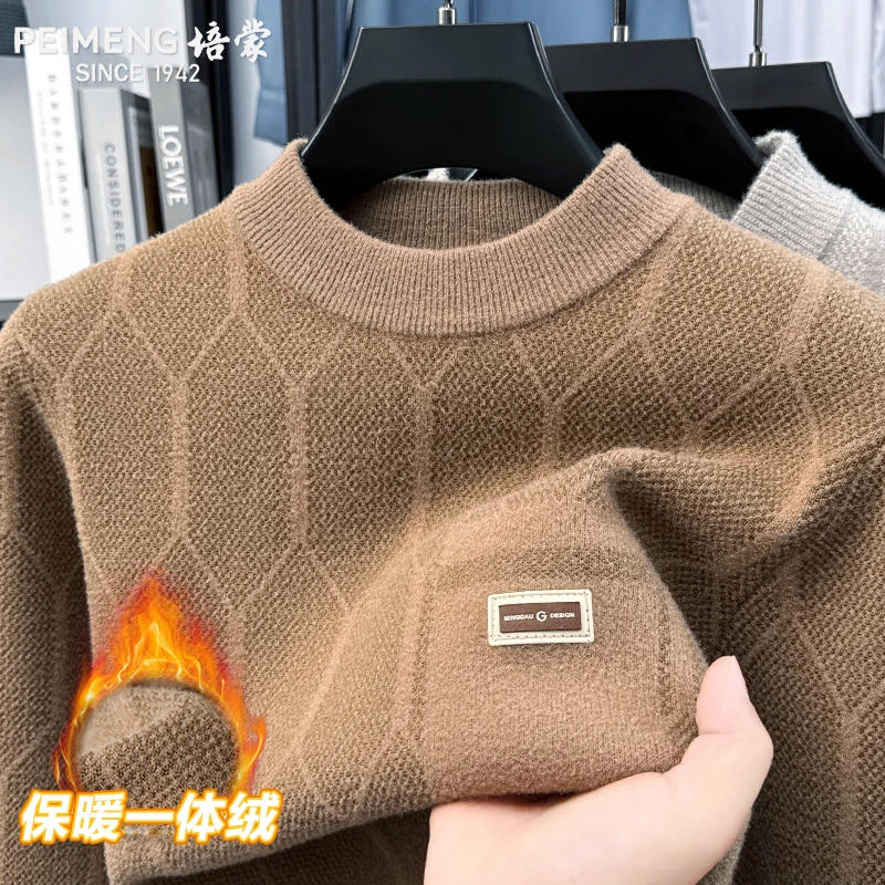 培蒙2025年秋冬季新款男士加厚一体绒宽松圆领打底针织衫毛衣服