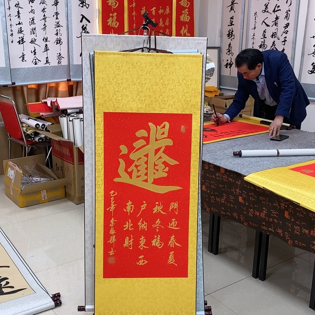 书法书法作品参加