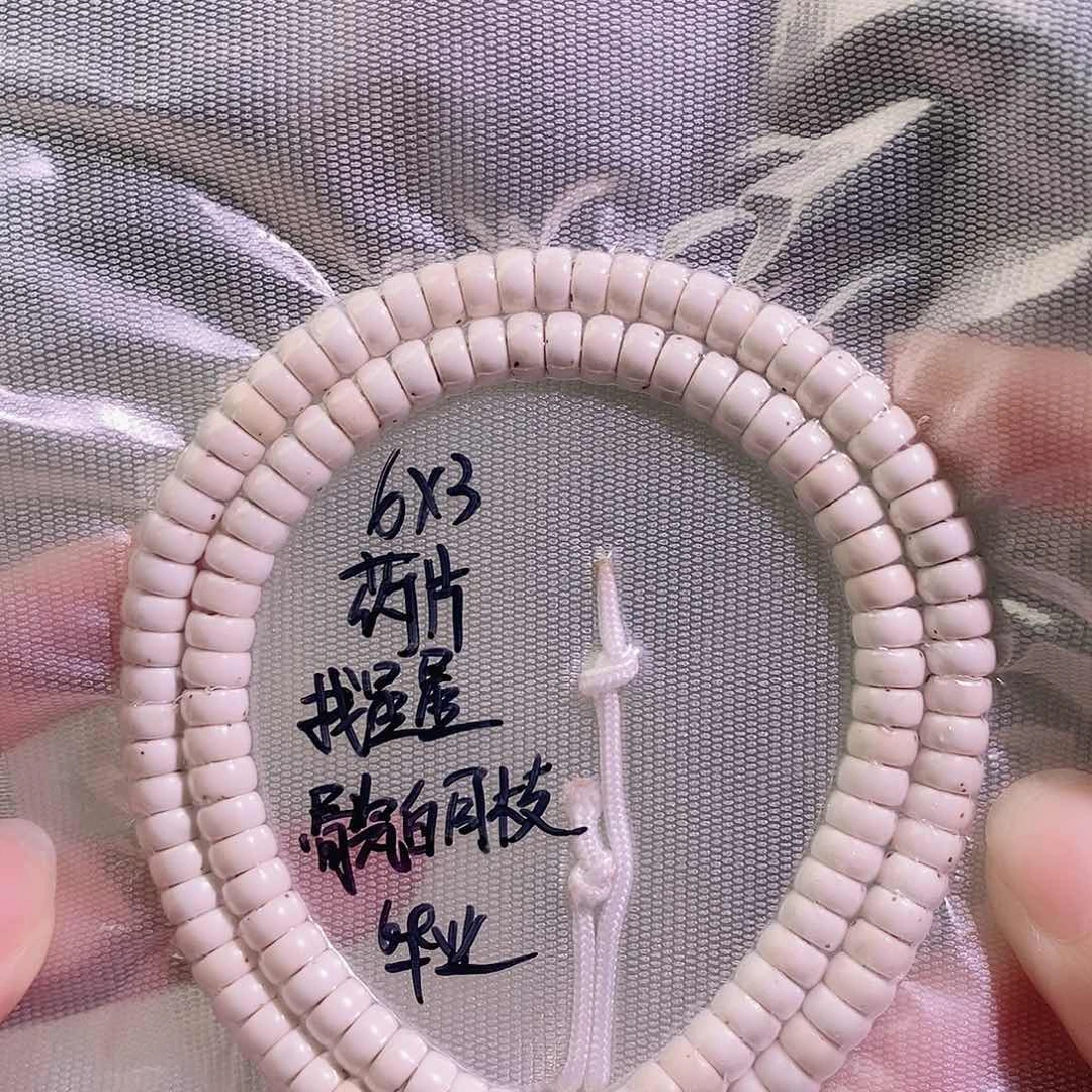 星月菩提吊坠星月