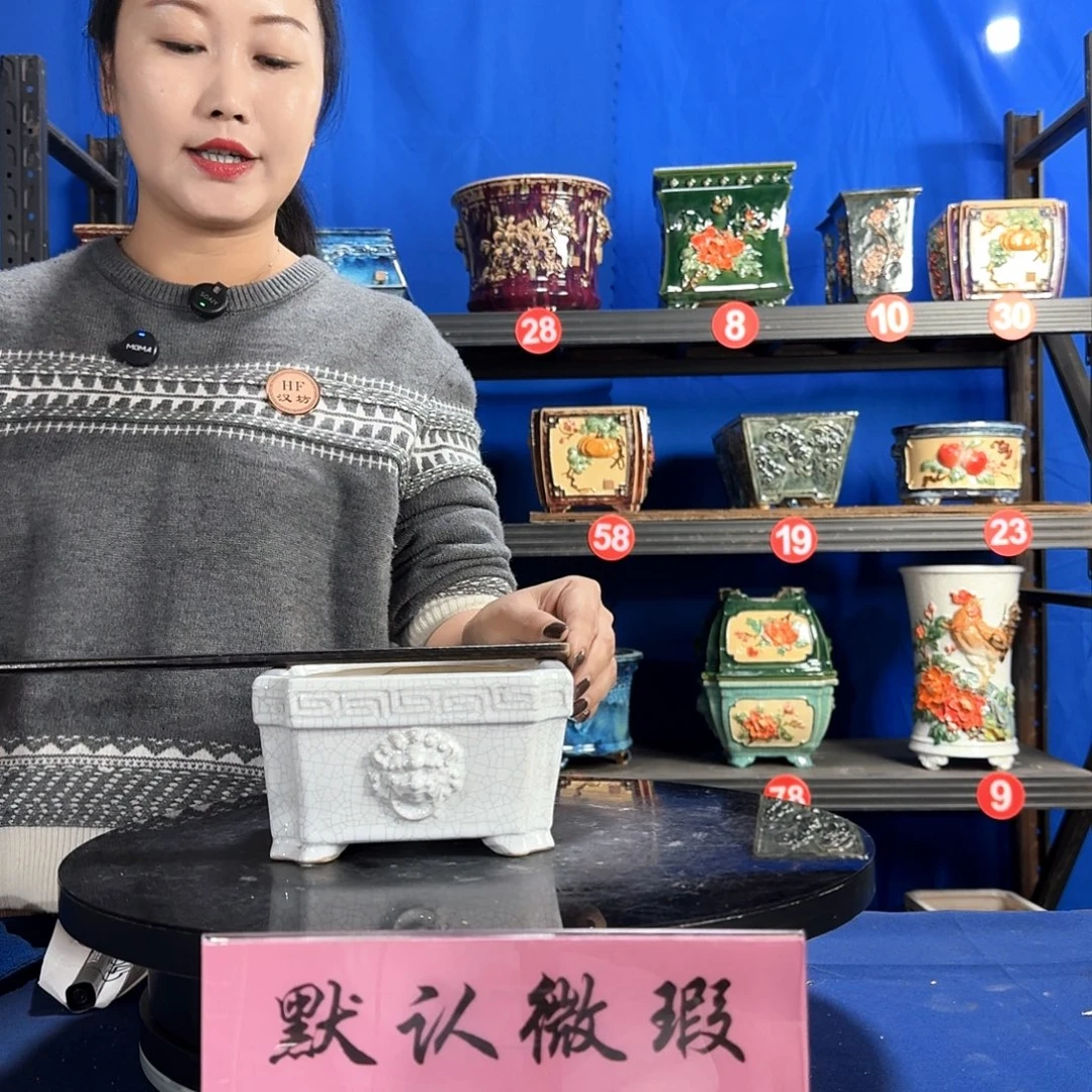 小497白微暇外口15深度7