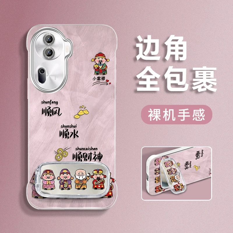 适用于opporeno11排排财神羽纱无边框手机壳