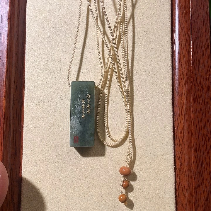 和田玉未镶嵌颈饰和田玉 080