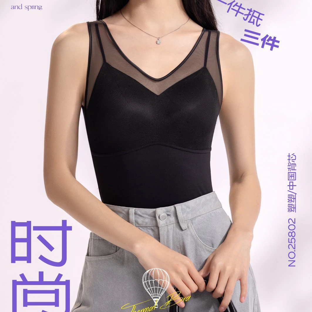 时尚舒适背心保暖25802