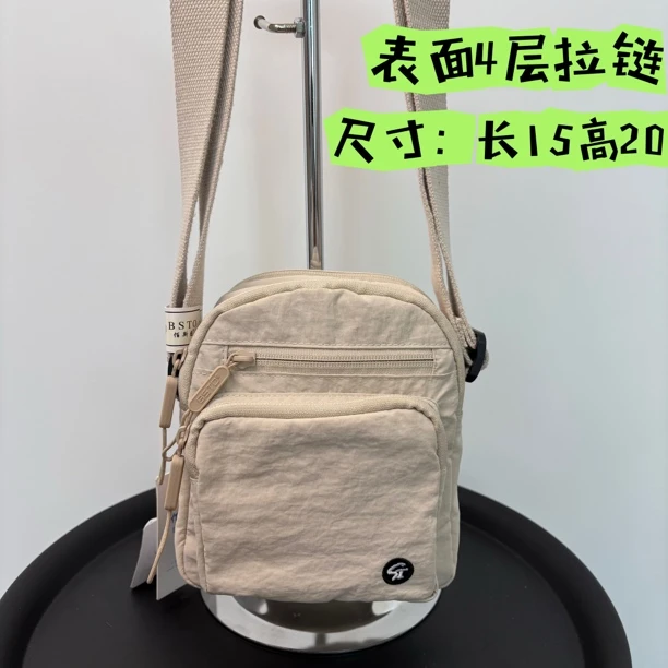 (手机实拍)2025春夏休闲百搭大容量斜挎包8823