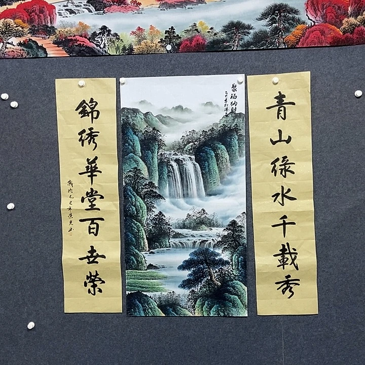 国画中堂三联一套