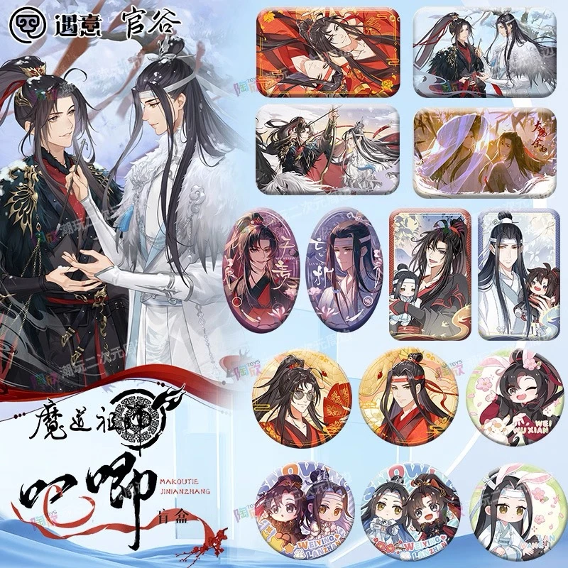 魔道祖师 遇意 吧唧盲盒 （纳福篇）