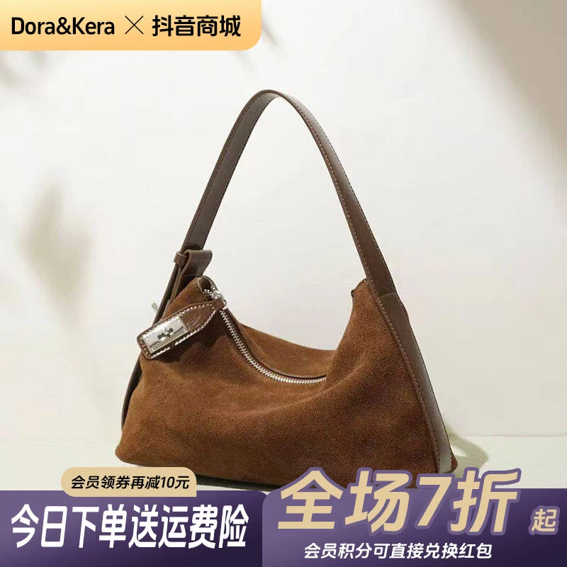 D&K 单肩腋下包包女款2025新款百搭气质女包通勤上班专用包手提包