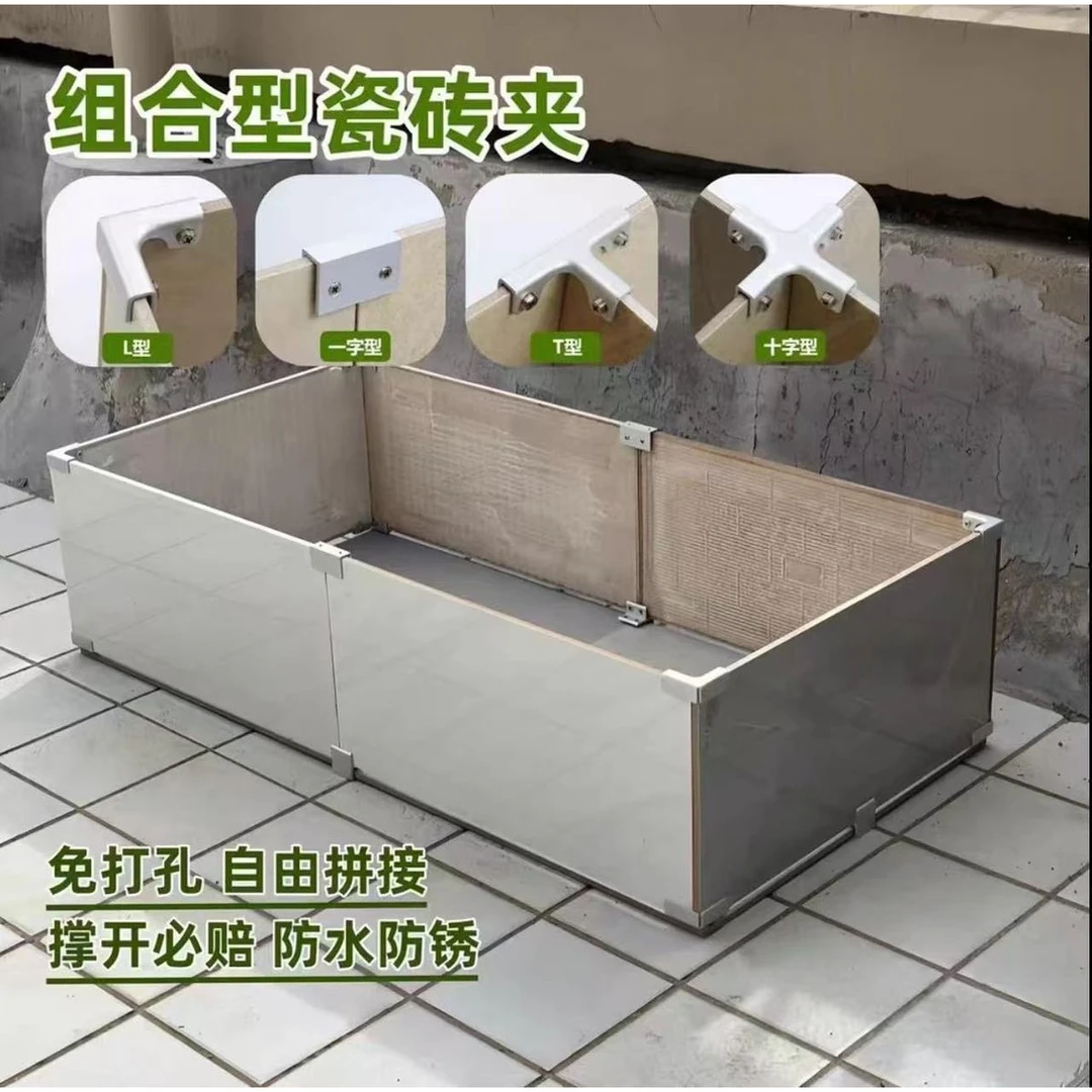 铝合金加厚瓷砖固定菜箱种植鱼缸种菜花盆卡扣花箱玻璃固定器配件