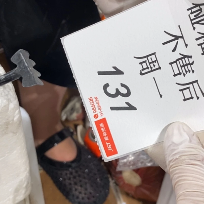【闪购商品】摆件蝴****海陶瓷摆件瑕疵特卖