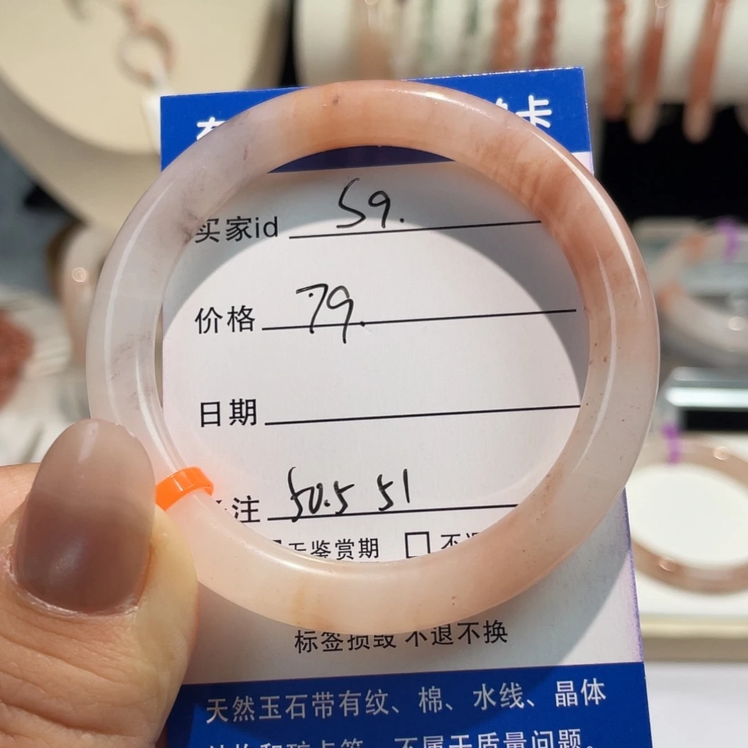 石英质玉未镶嵌手镯