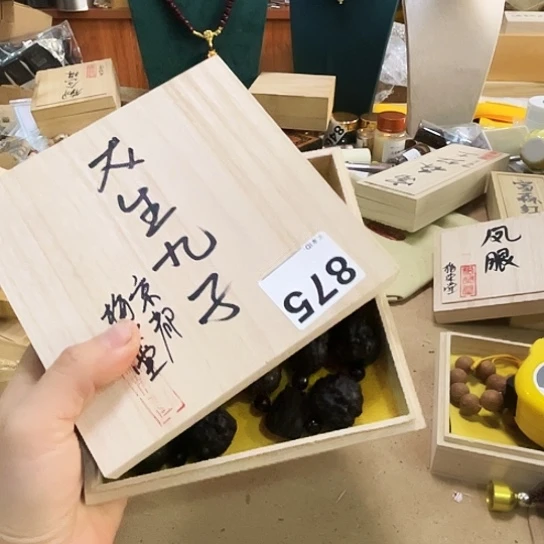 大***镜875。