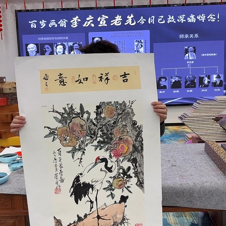 国画国画作品展！