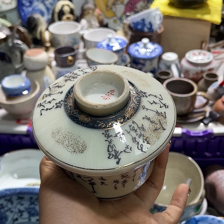 19.9包邮新疆西藏不发货7
