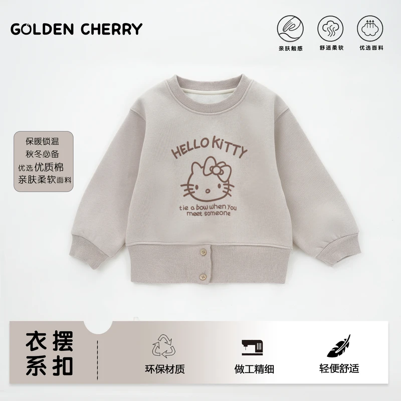 17【金樱桃】小童kitty猫两粒扣字母卫衣283390