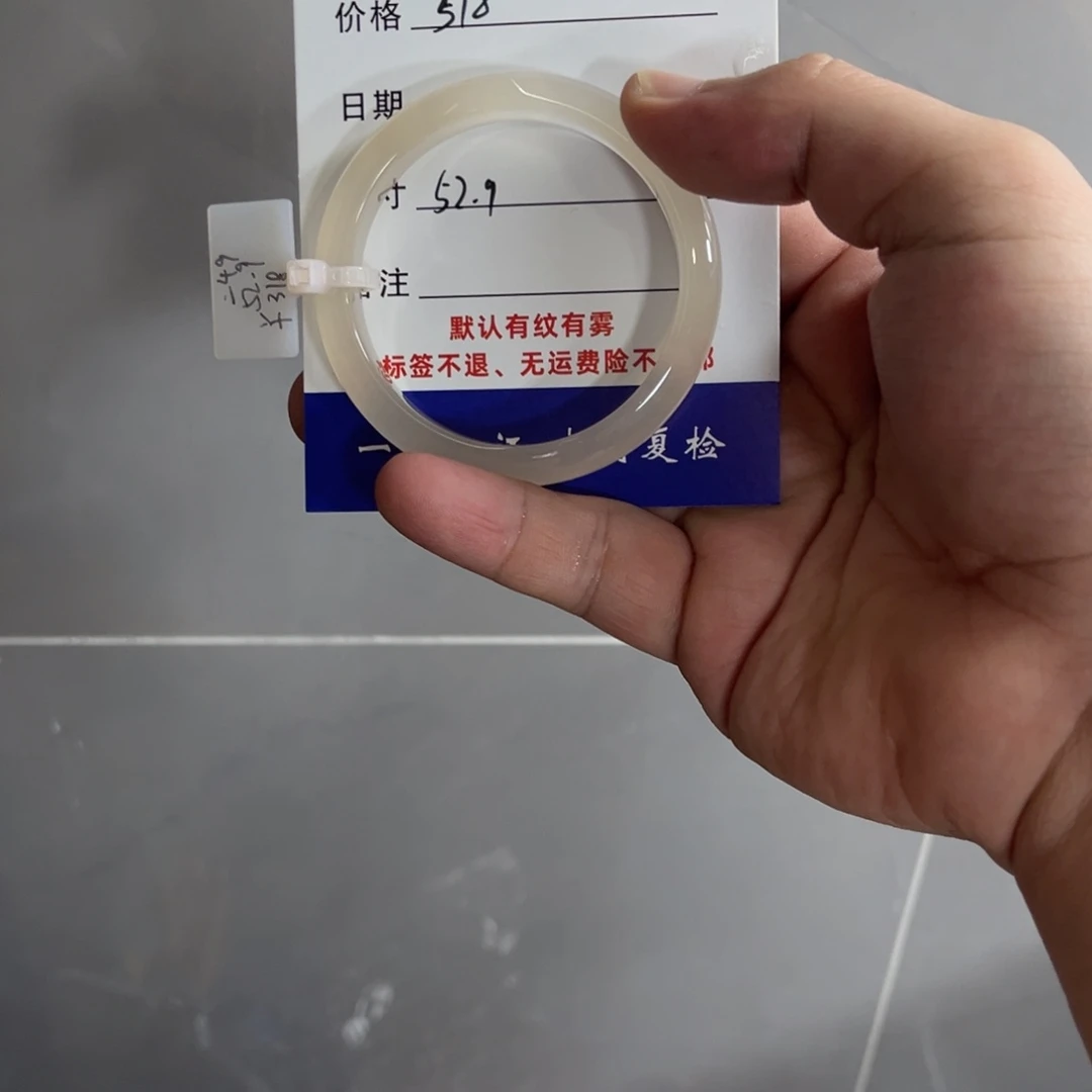 可***可玛瑙/玉髓手镯合金