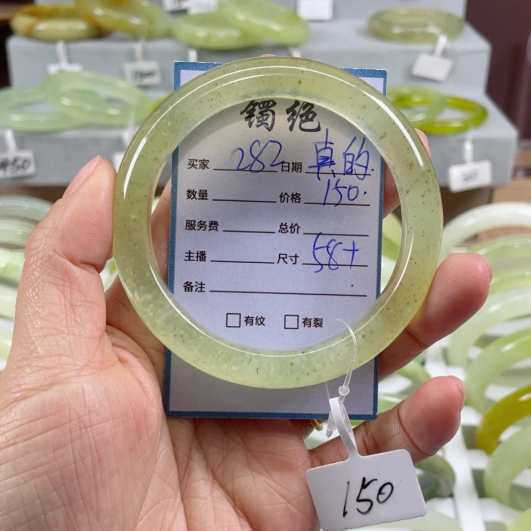 【闪购商品】蛇纹石玉手镯未镶嵌真****