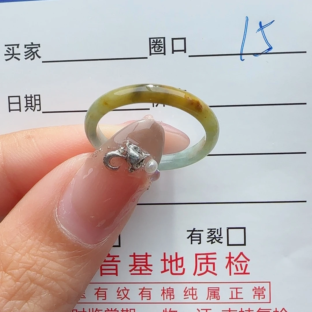 未镶嵌戒指翡翠戒指
