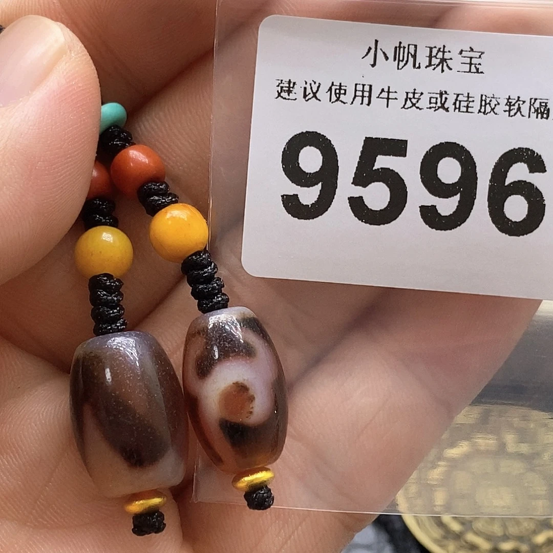 未镶嵌裸珠玛瑙/玉髓9596