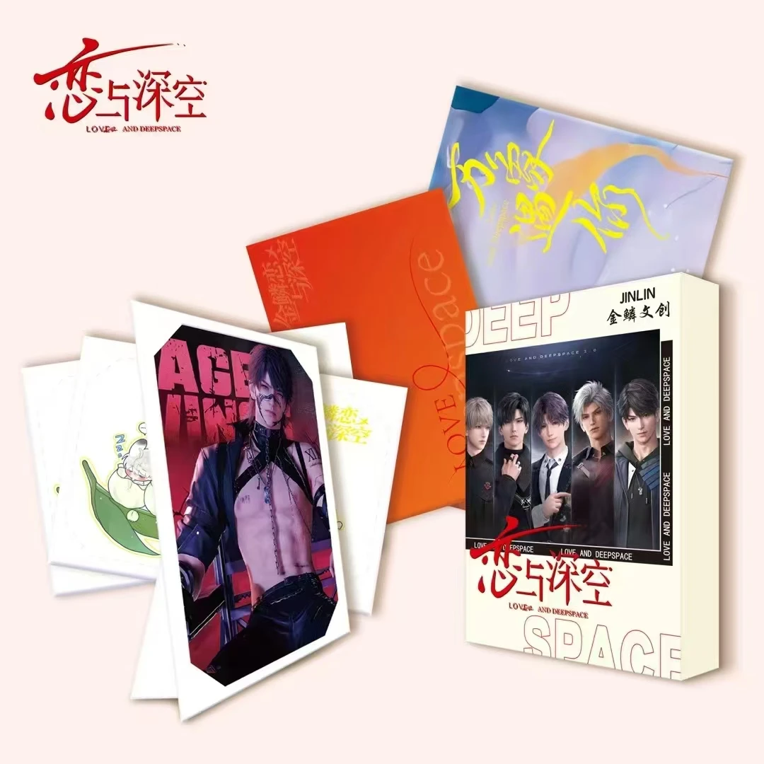 金鳞文创-恋与深空收藏级色纸