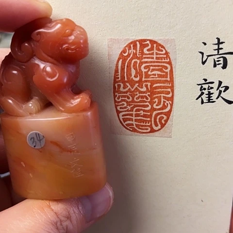 印石青田石篆刻作品