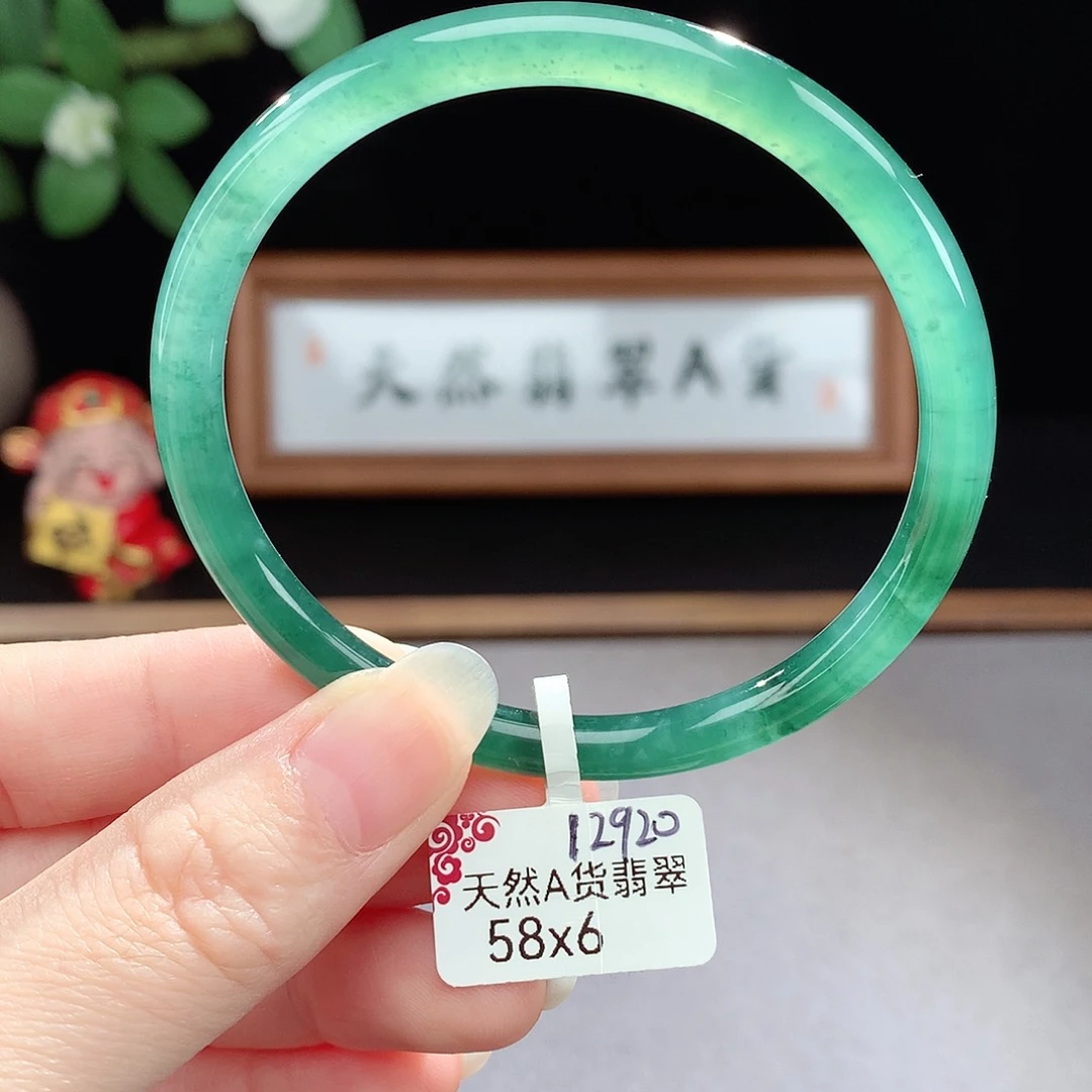 未镶嵌手镯（圆镯）翡翠