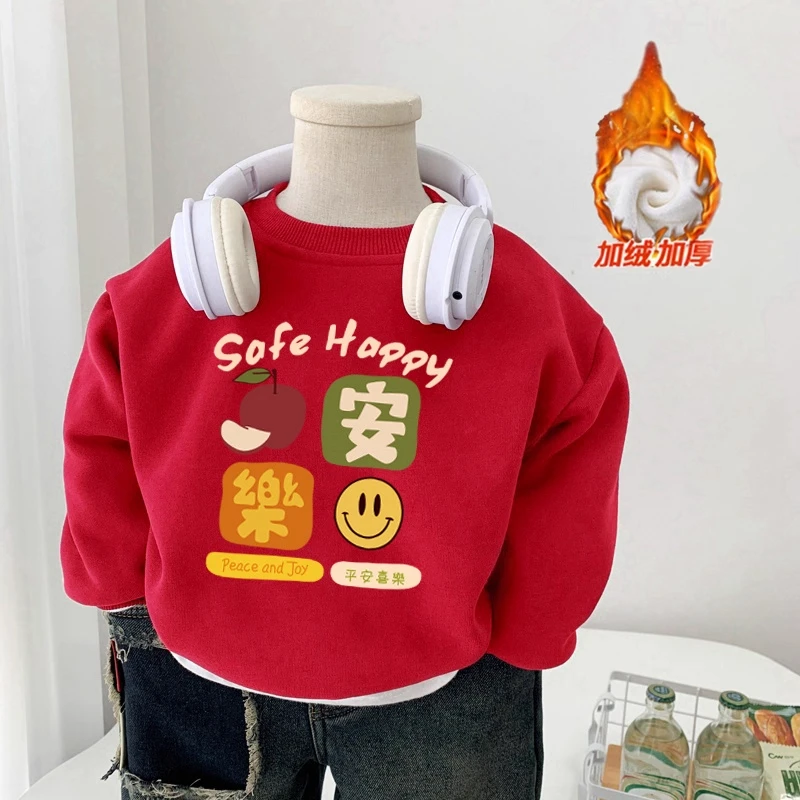 红色圆领卫衣男女童新年衣服2026心想事成时髦加绒保暖中大童上衣