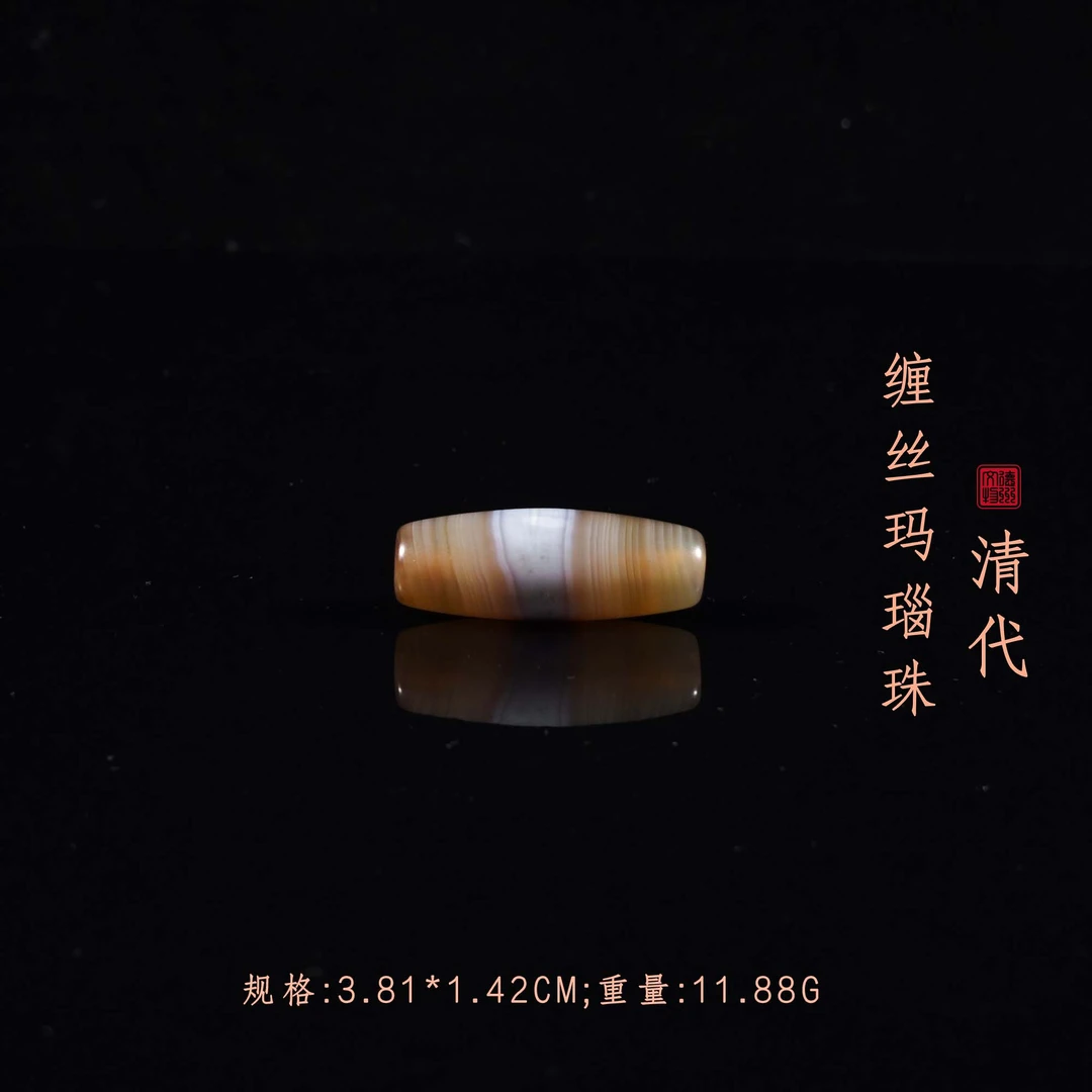清代缠丝玛瑙珠/DZ176240/古玩/收藏/德州文物
