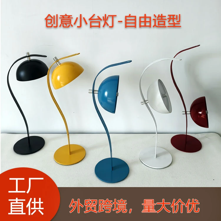 跨境创意氛围台灯滑轨道护眼变光台灯新款时尚年会礼品灯小夜灯